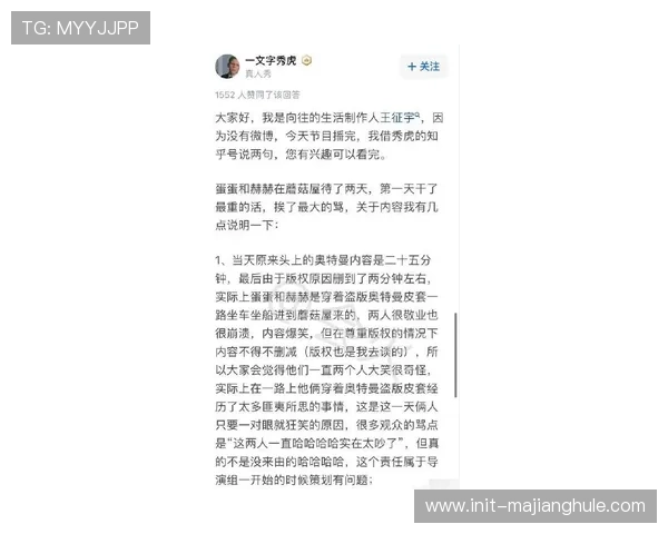 开拓者记者解释杨瀚森被下放原因